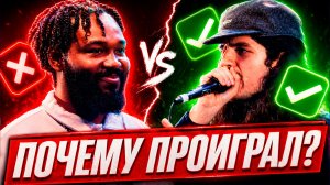 АФРО-АМЕРИКАНЕЦ проиграл ФРАНЦУЗУ | Подробный разбор битбокс баттла Inertia vs River