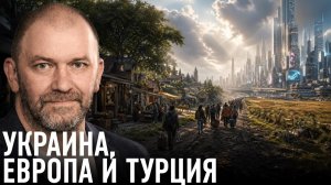 Провинция как шанс; меняется ли будущее России — Александр Казаков