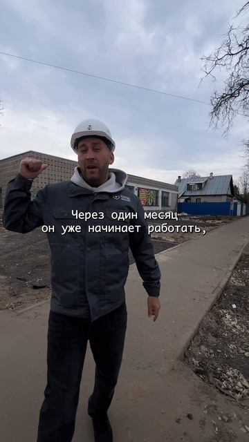 Как мы строим города