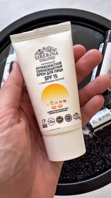 Отзыв на натуральную косметику SIBERINA – НАСТОЯЩАЯ НАТУРАЛЬНАЯ КОСМЕТИКА