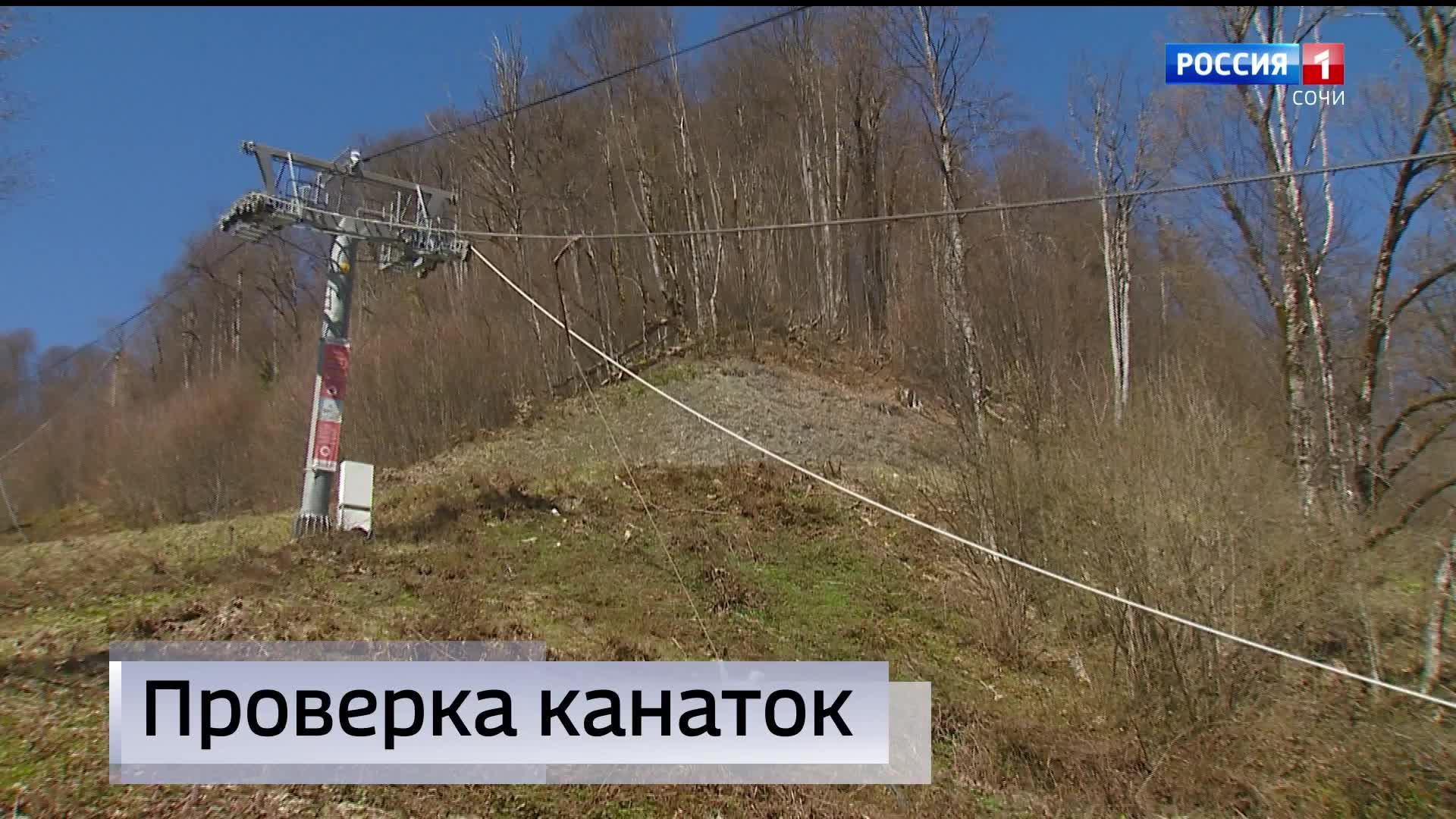 30.04.2026 Вести Сочи 09:30