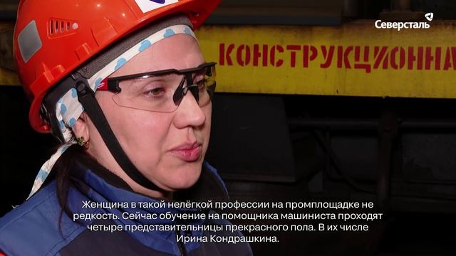 В цехе подвижного состава ЧерМК организовали обучение машинистов тепловоза