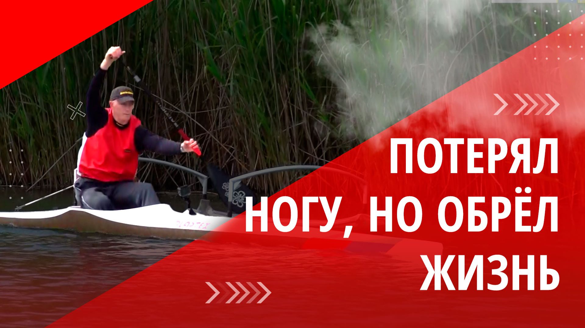 Один день из жизни параканоиста Захара Назаренко. ОДИН ИЗ ТЫСЯЧИ