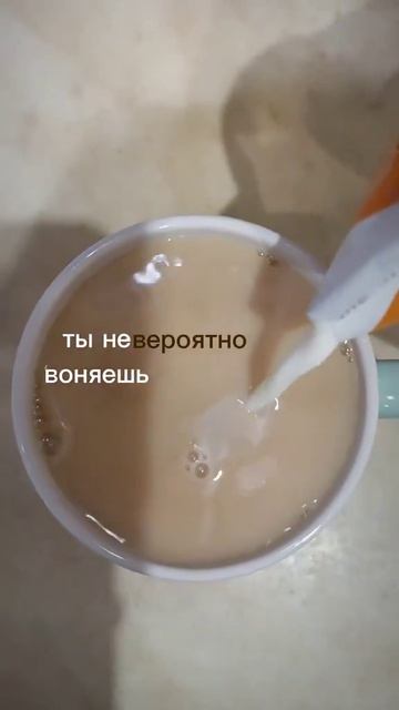 Утреннее пожелание