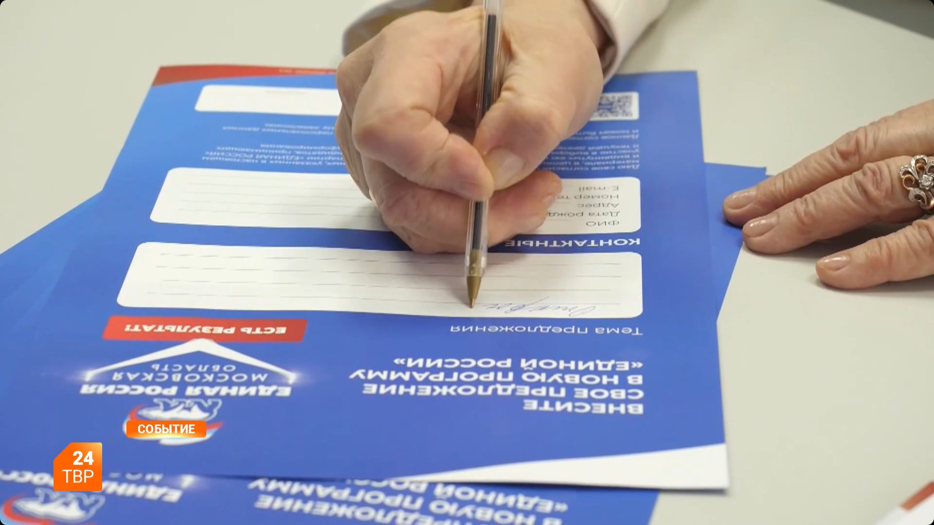 Фундамент на пять лет