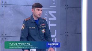 Паводок в Башкортостане начался на две недели раньше прогнозируемых сроков