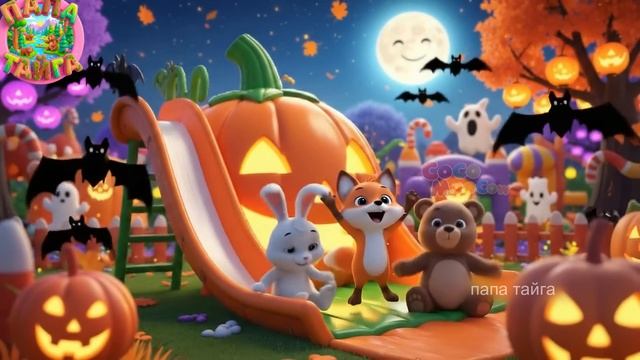 ВЕСЁЛАЯ ПЕСЕНКА ДЛЯ ДЕТЕЙ. ДУДИ ДУДИ ДАМ