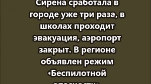 Пермь второй день подряд атакуют беспилотники