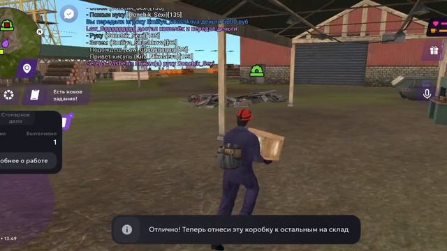 Играю в матрёшку рп