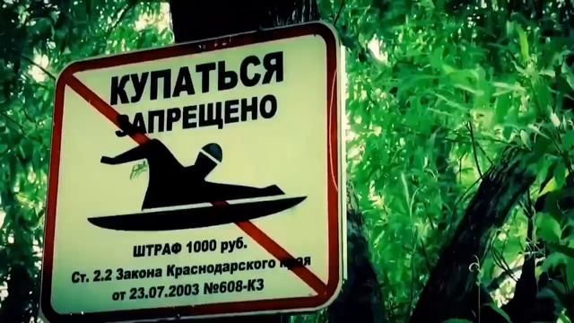 Безопасность детства #3