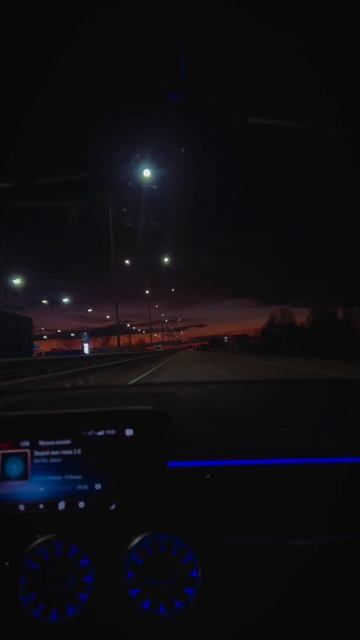 Музыка, ночь 🌙, дорога