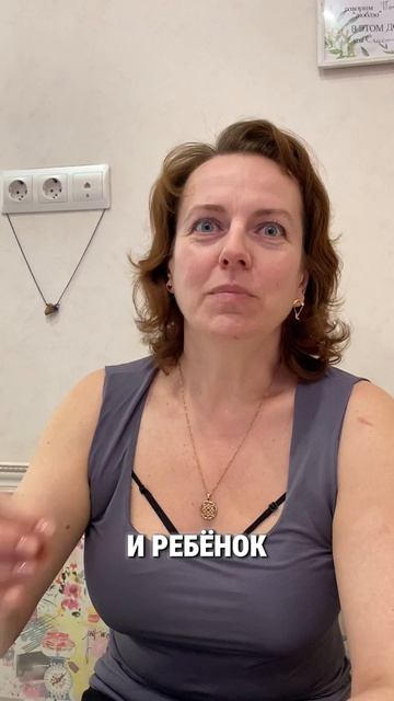 Ребёнок в родительском треугольнике.