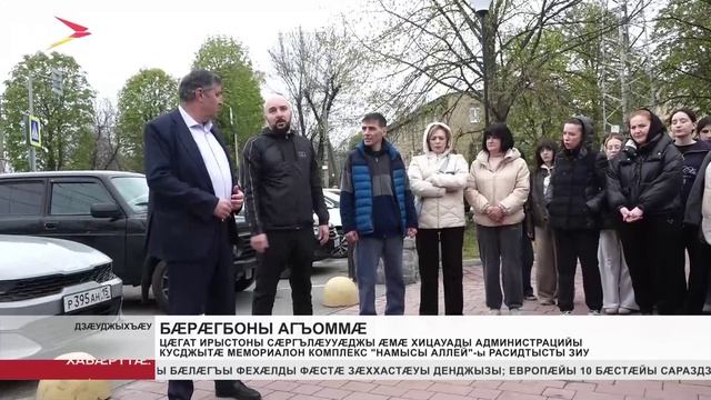 Мемориалон комплекс 