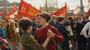 Первомай