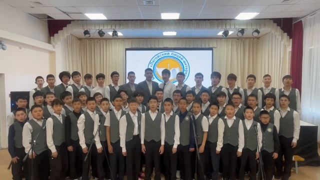 Сводный юношеский хор с 5 по 11 классов