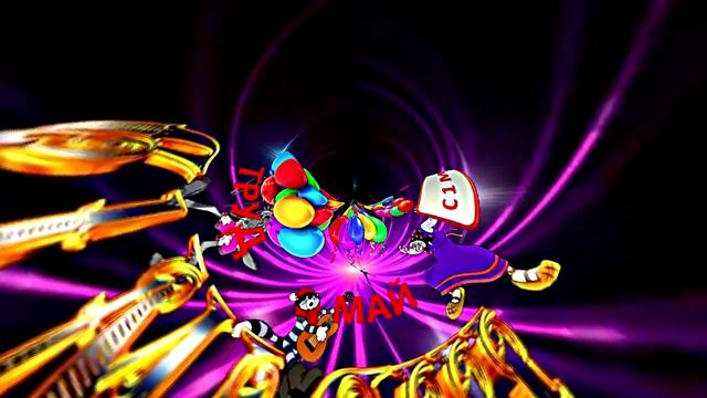 С 1 МАЯ!!! Праздничная Первомайская открытка 4 от Киностудии Мудрого Кота Тимофея!