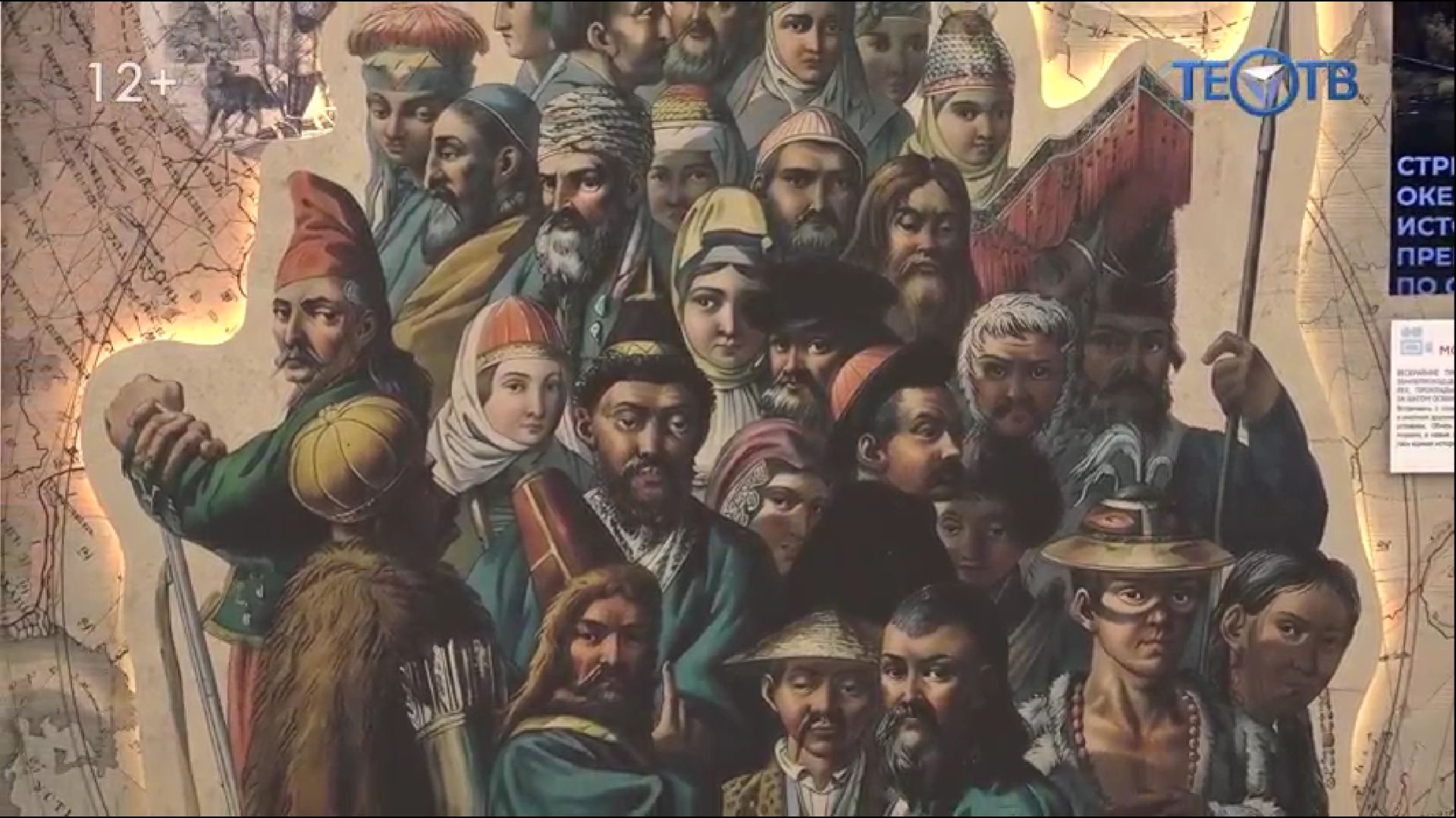 Их – 47! День коренных и малочисленных народов