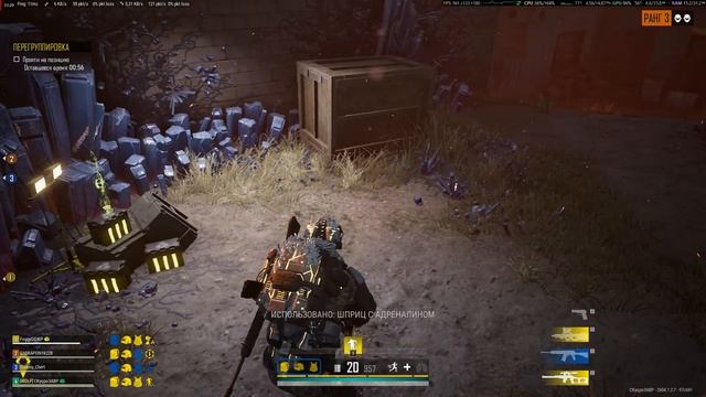 PUBG BATTLEGROUNDS XenoPoint прошёл пару уровней на невозможной сложности