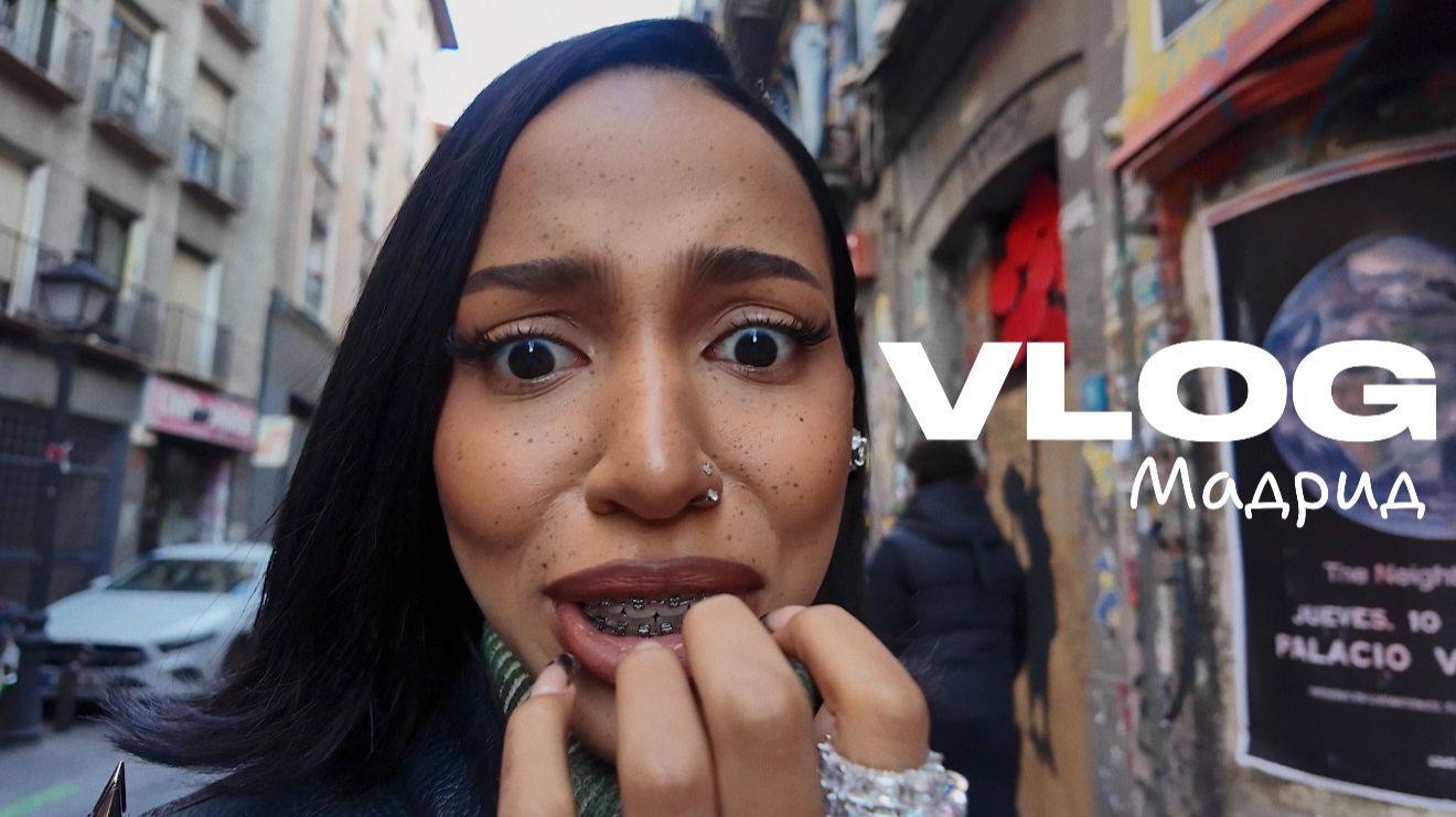 VLOG МАДРИД / концерт SOMBR/ выиграли в лотерею/ подруга нашла мужа