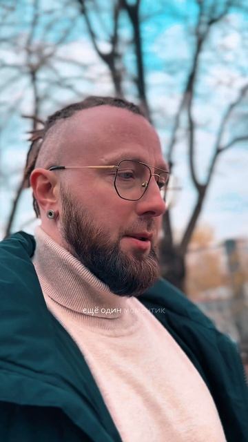 ЭГО закрывает глаза на ошибки