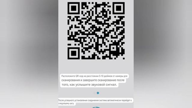 284. Как подключить камеру WiFi и PTZ к домашней сети и смартфону Просто и понятно   10-57
