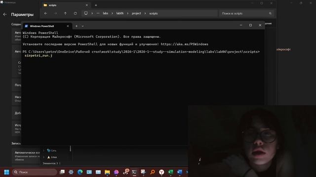Выполнение ЛР ИмитМод№6 часть 1 из 2