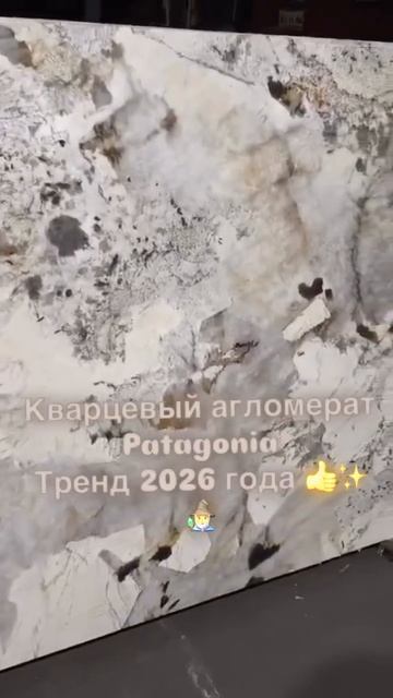 Кварцевый агломерат, образец камня, собственное производство!