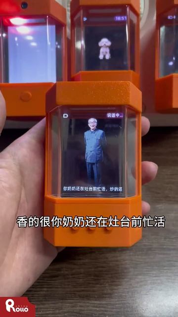 China  La IA