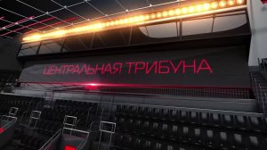 Программа «Центральная трибуна» на 8 канале выпуск № 354