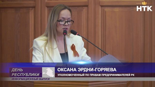 Состоялась очередная 30-ая сессия Народного Хурала (Парламента) РК
