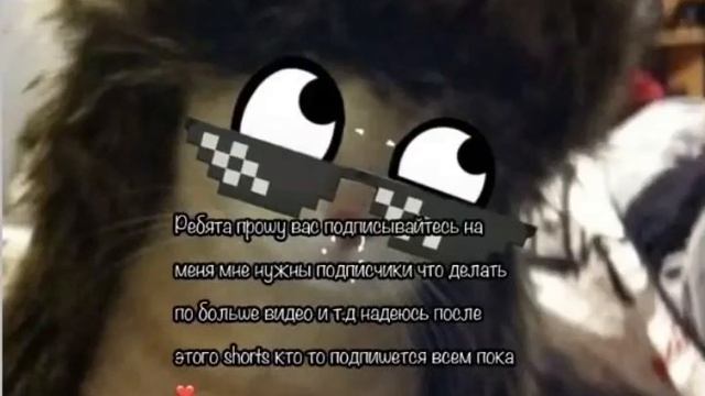 Прошу можно пожалуйста подписку и лайк мне нужен актив