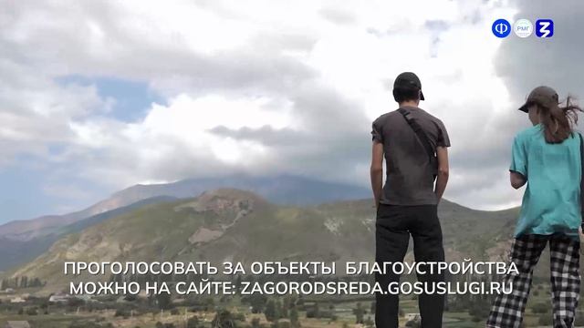 В1. 30.04.26. Россия мои горизонты.