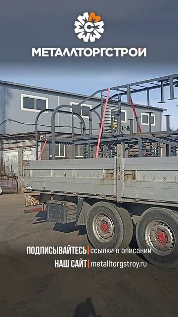 Отгрузки_переходные площадки_01_клип