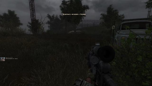 51 S.T.A.L.K.E.R. Lost Alpha DC 1.4007 - озеро янтарь - отнести артефакт Сахарову