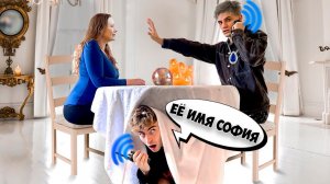 ЕГОРИК |Притворился ЭКСТРАСЕНСОМ С Помощью МИКРОНАУШНИКА ! *ОНА ПОВЕРИЛА*