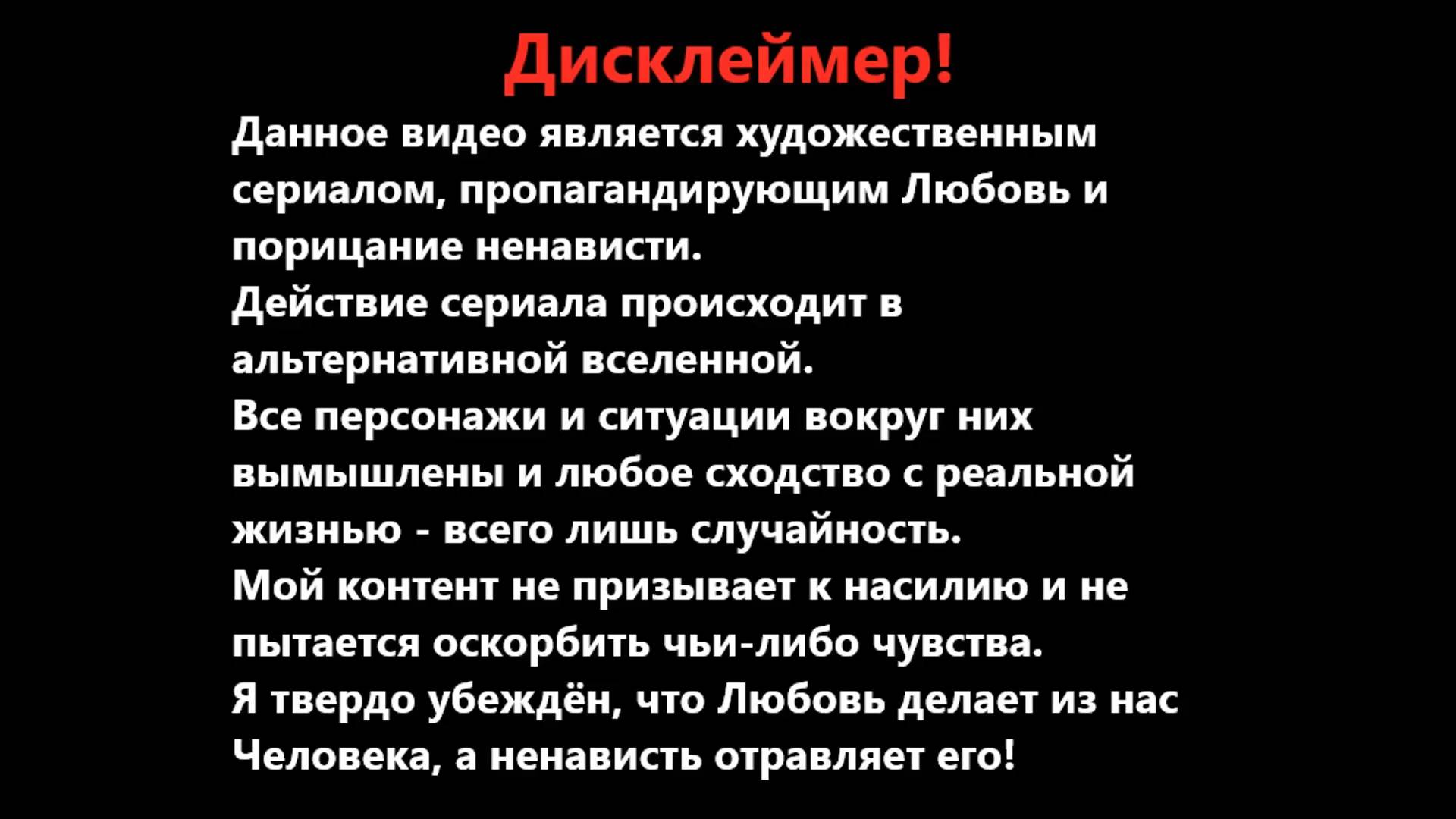 О событиях в Одессе. Чат рулетка