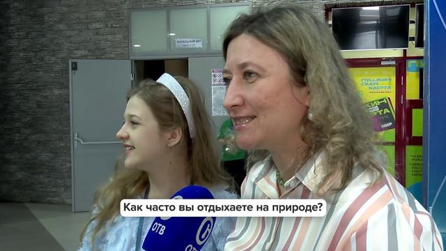 Люди говорят  Как часто вы отдыхаете на природе?