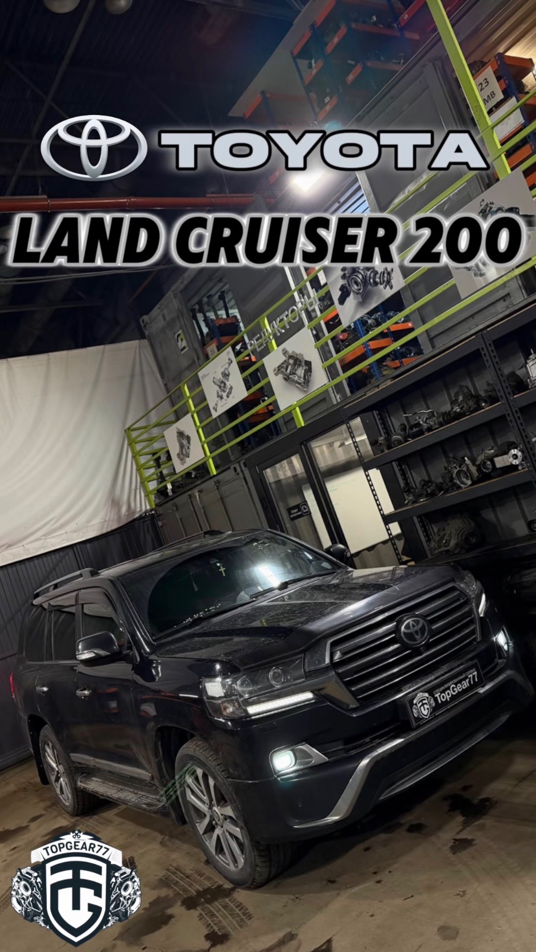 Установка блока клапанов подвески на автомобиле Toyota Land Cruiser 200