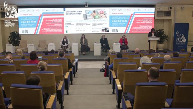 Форум социальных инициатив в сфере здоровьесбережения и спорта