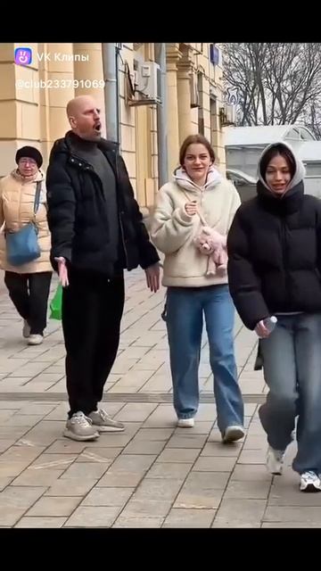 розыгрыш