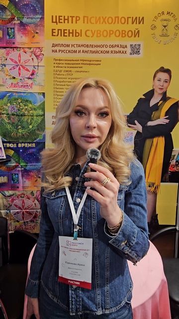 Что говорят об играх Елены Суворовой