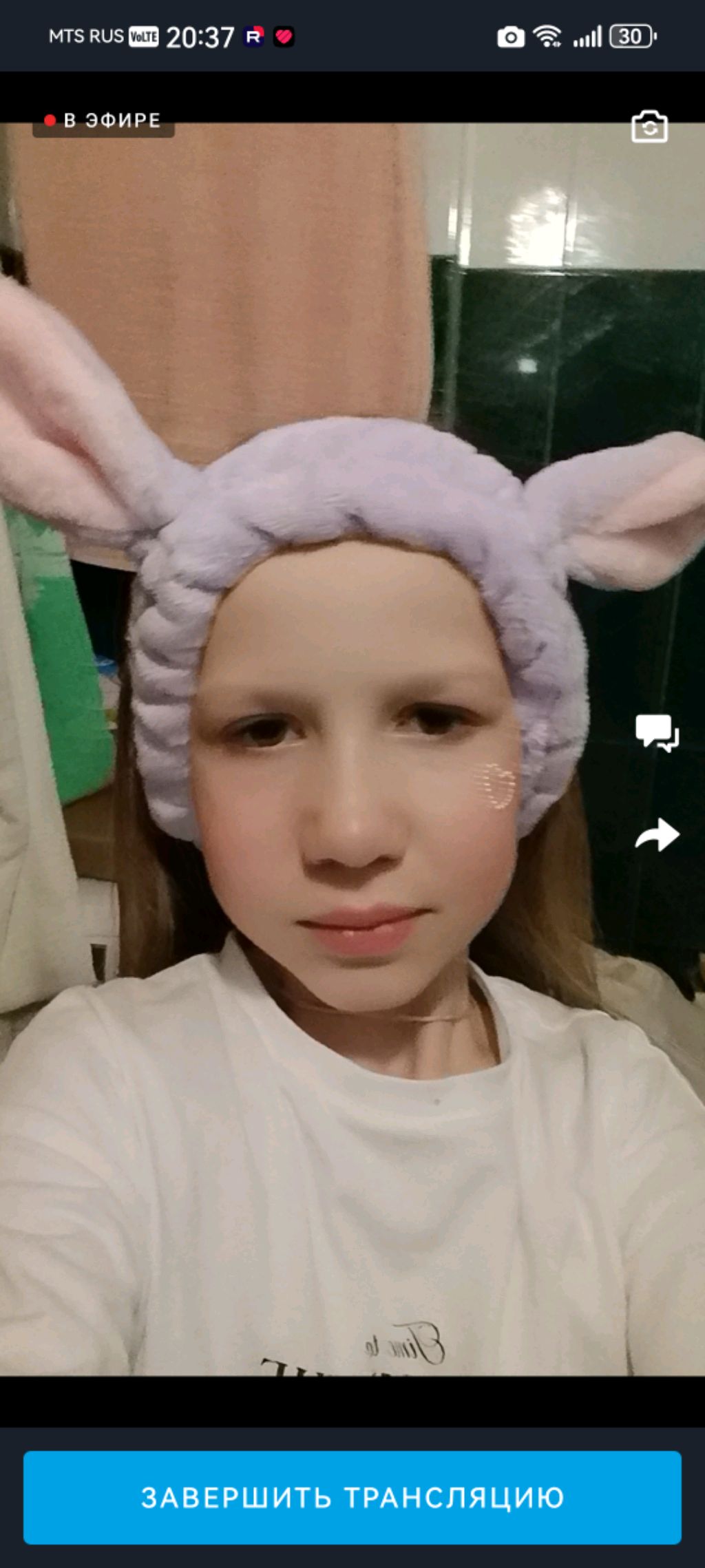 доброе утро