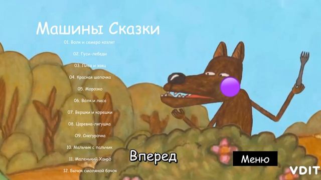 Обзор на DVD-диск Маша и Медведь 1-33 Серии