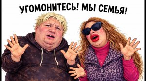 Обзор от Аурики на Губареву -  УГОМОНИТЕСЬ!!!!