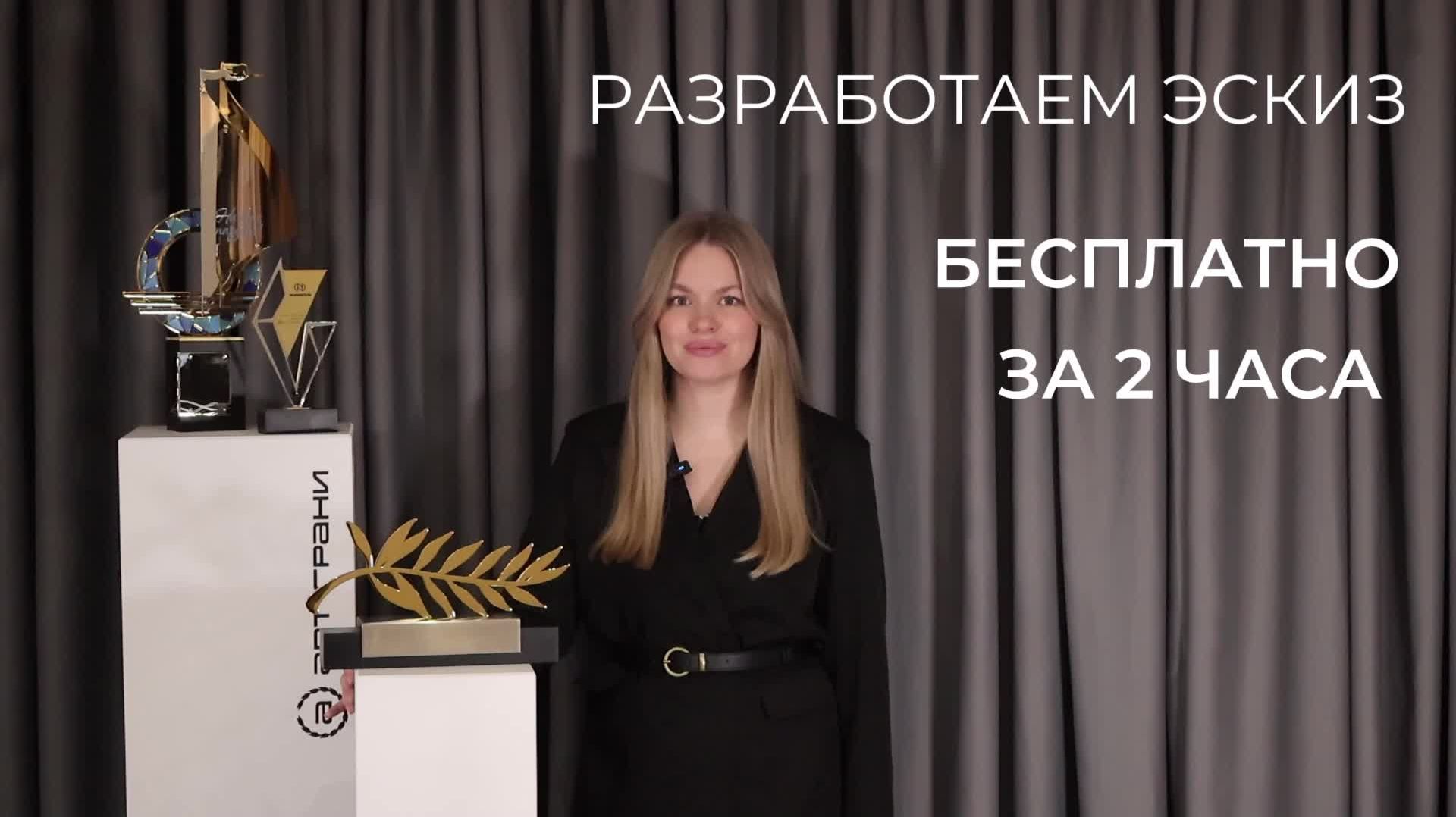 АРТ-ГРАНИ. Ваш путь к идеальному подарку