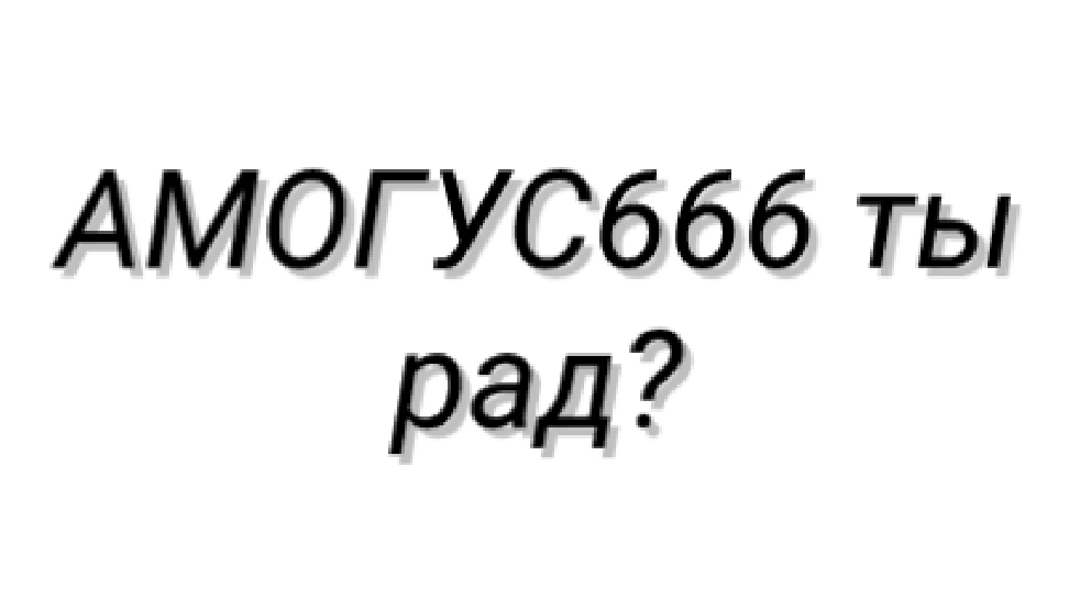 ИГРАЮ В ЧИКЕН ГАН