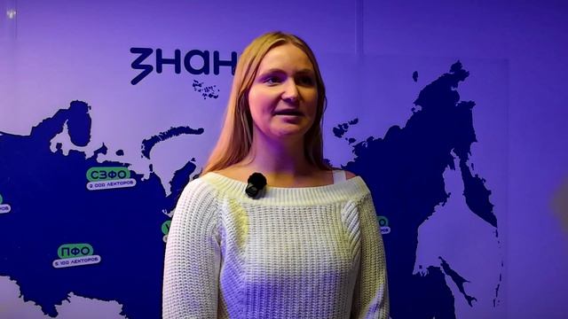 Лекцию о кибербезопасности прочитали в Доме общества Знание