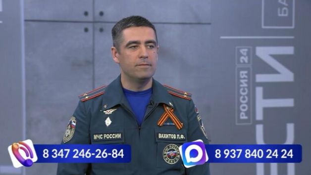 Именлек үҙебеҙҙән тора