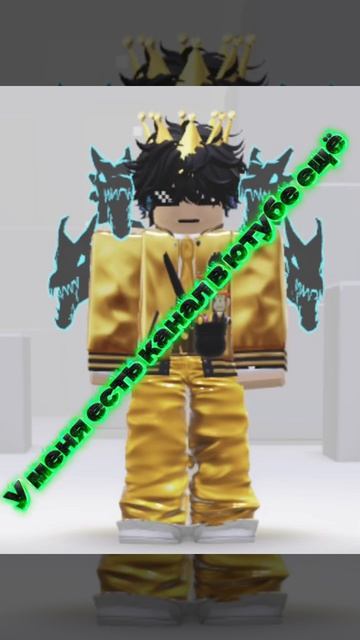 Подписывайтесь на меня в ютубе!!!