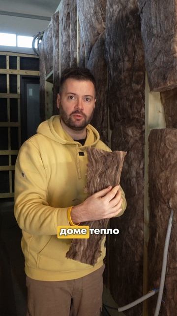 из-за этого ваш дом будет промерзать?#строительство#модульныйдом#flhaus